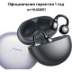 Наушники Huawei FreeClip T0017 Purple