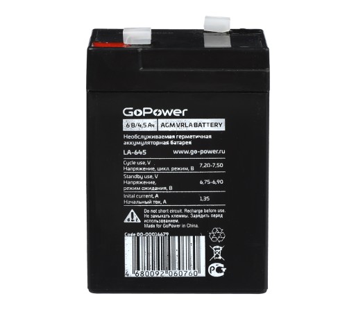 Аккумулятор свинцово-кислотный GoPower LA-645 6V 4.5Ah (1/20) Аккумулятор свинцово-кислотный GoPower LA-645 (00-00016679)