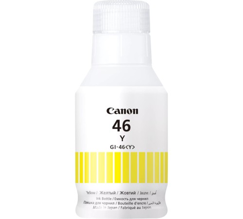 Чернила Canon 4429C001