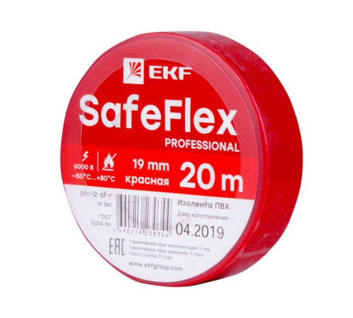Изолента ПВХ 19мм (рул.20м) крас. SafeFlex EKF plc-iz-sf-r