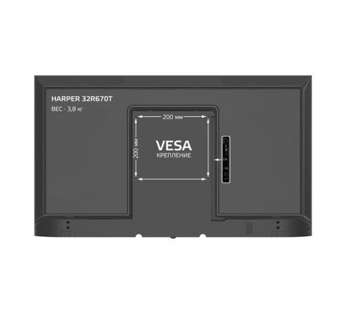 HARPER 32R670T {HD READY (1366 x 768); Наличие цифрового тюнера: T2/S2; Габариты упаковки (ШГВ): 802x140x510; Объем, м3: 0,0573; Вес, кг: 5,37} HARPER 32R670T {HD READY (1366 x 768); Наличие цифрового тюнера: T2/S2; Габариты упаковки (ШГВ): 802x140x510; Объем, м3: 0,0573; Вес, кг: 5,37}