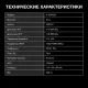 Ресивер DVB-T2 Hyundai H-DVB520 + WiFi-адаптер черный