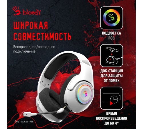 Наушники с микрофоном A4Tech Bloody GR270 белый 1.5м мониторные BT/Radio оголовье (GR270) Наушники с микрофоном A4Tech Bloody GR270 белый 1.5м мониторные BT/Radio оголовье (GR270)