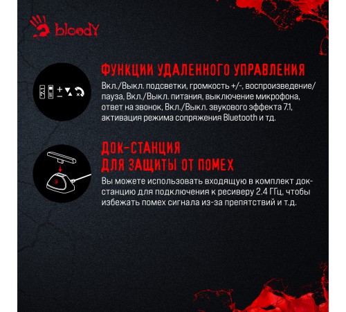 Наушники с микрофоном A4Tech Bloody GR270 белый 1.5м мониторные BT/Radio оголовье (GR270) Наушники с микрофоном A4Tech Bloody GR270 белый 1.5м мониторные BT/Radio оголовье (GR270)