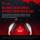 Наушники с микрофоном A4Tech Bloody GR270 белый 1.5м мониторные BT/Radio оголовье (GR270)