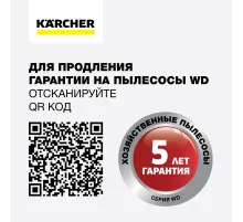 Строительный пылесос Karcher WD 4 P V-20/5/22 (уборка: сухая/сбор воды) желтый