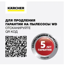 Строительный пылесос Karcher WD 4 P V-20/5/22 (уборка: сухая/сбор воды) желтый