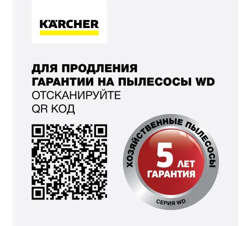 Строительный пылесос Karcher WD 4 P S V-20/5/22 *EU [1.628-290.0]