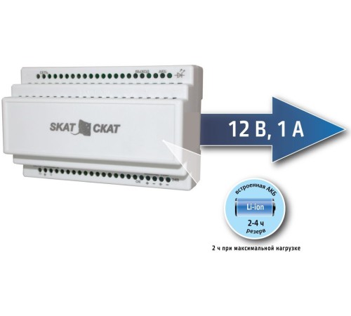 Источник бесперебойного питания Бастион Skat-12DC-1.0 10Вт 30ВА белый Источник бесперебойного питания Бастион Skat-12DC-1.0 10Вт 30ВА белый