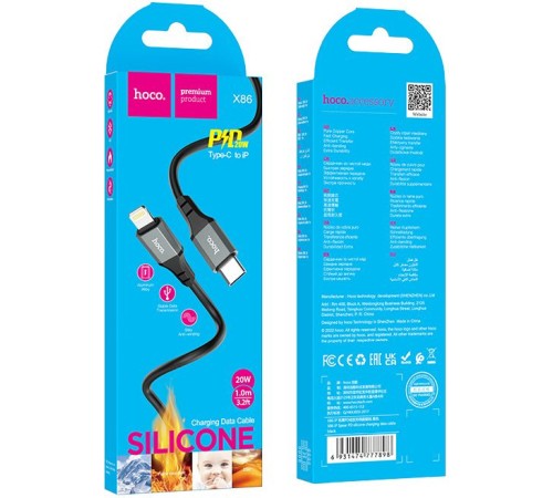 Кабель Hoco X86 iP Spear PD X86 IP USB-C-Lightning (m) 1м черный коробка