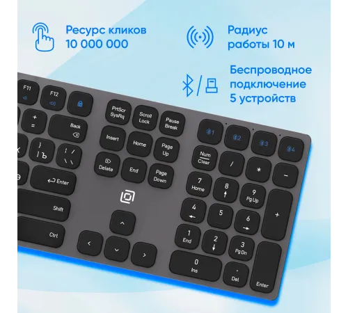 Клавиатура Оклик K867W черный/серый USB беспроводная BT/Radio slim Multimedia (2002130)