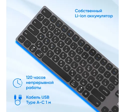 Клавиатура Оклик K867W черный/серый USB беспроводная BT/Radio slim Multimedia (2002130)