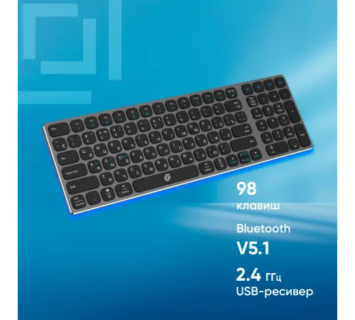 Клавиатура Оклик K767W черный/серебристый USB беспроводная BT/Radio slim Multimedia (2002135)