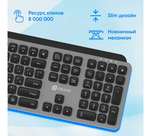 Клавиатура Оклик K859W черный/серый USB беспроводная slim Multimedia (2002136) Клавиатура Оклик K859W черный/серый USB беспроводная slim Multimedia (2002136)