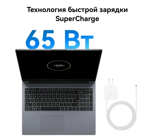 Ноутбук 16" IPS FHD HUAWEI MateBook D16 MCLF-X gray (Core i3 1215U/8Gb/512Gb SSD/VGA int/W11) (53013WXD) Ноутбук 16" IPS FHD HUAWEI MateBook D16 MCLF-X gray (Core i3 1215U/8Gb/512Gb SSD/VGA int/W11) (53013WXD)