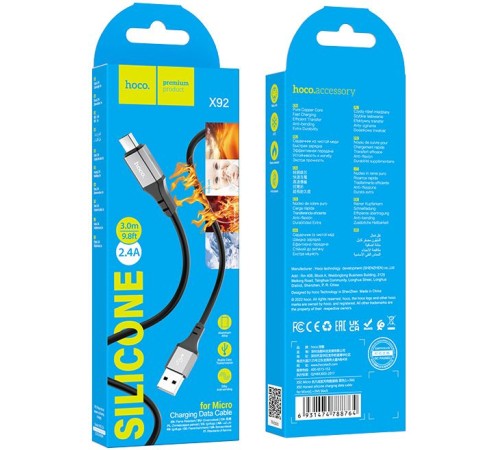 Кабель Hoco X92 Honest Micro USB (m)-micro USB (m) 3м черный коробка
