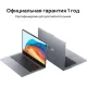 Ноутбук Huawei MateBook D 14 Core i5 12450H 16Gb SSD512Gb Intel Iris Xe graphics 14" IPS FHD (1920x1080) noOS grey space WiFi BT Cam (53013XET)