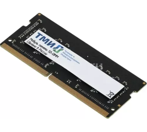 Память DDR4 8GB ТМИ ЦРМП.467526.007-01 OEM PC-3200 SO-DIMM 1.2В single rank OEM