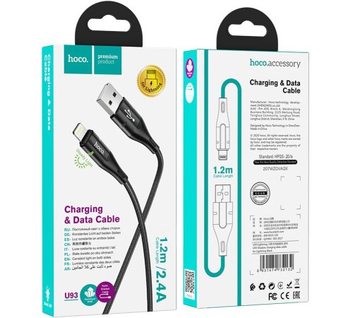 Кабель Hoco U93 Shadow iP U93 SHADOW IP USB (m)-Lightning (m) 1.2м черный коробка Кабель Hoco U93 Shadow iP U93 SHADOW IP USB (m)-Lightning (m) 1.2м черный коробка