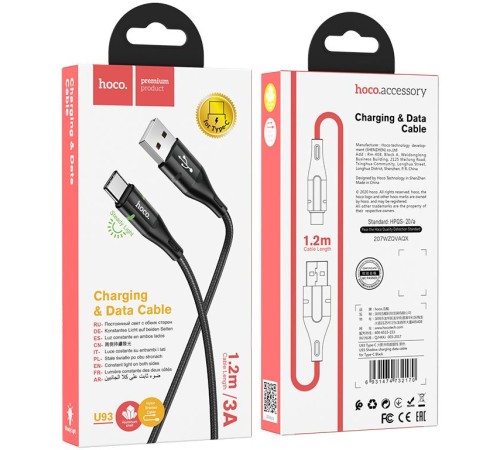 Кабель Hoco U93 Shadow Type-C USB (m)-USB Type-C 1.2м черный коробка