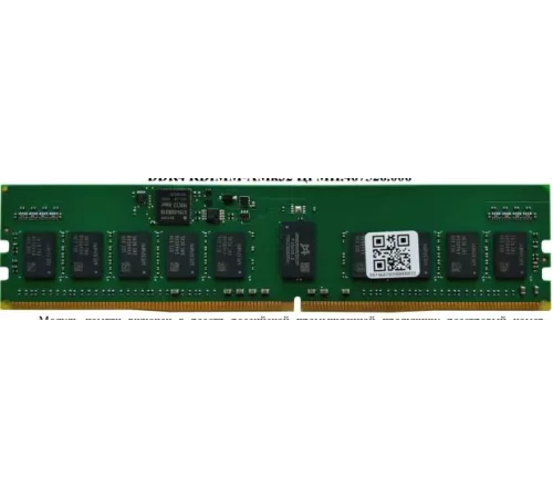 Память DDR4 16GB ТМИ ЦРМП.467526.006 OEM PC4-3200 RDIMM ECC 1.2В dual rank OEM