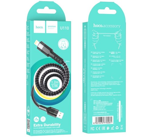 Кабель Hoco U110 iP USB (m)-Lightning (m) 1.2м черный коробка Кабель Hoco U110 iP USB (m)-Lightning (m) 1.2м черный коробка