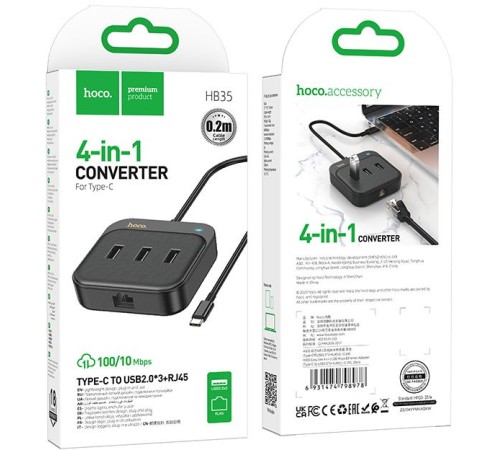 Разветвитель USB-C Hoco HB35 4порт. черный Разветвитель USB-C Hoco HB35 4порт. черный