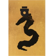 Блокнот Moleskine LIMITED EDITION YEAR OF THE DRAGON LECNYDRAGONQP060AS 130х210мм обложка текстиль 176стр. линейка золотистый Ahn Sang Soo