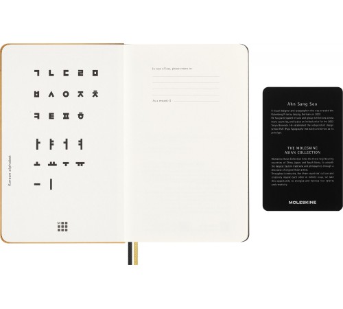 Блокнот Moleskine LIMITED EDITION YEAR OF THE DRAGON LECNYDRAGONQP060AS 130х210мм обложка текстиль 176стр. линейка золотистый Ahn Sang Soo Блокнот Moleskine LIMITED EDITION YEAR OF THE DRAGON LECNYDRAGONQP060AS 130х210мм обложка текстиль 176стр. линейка золотистый Ahn Sang Soo