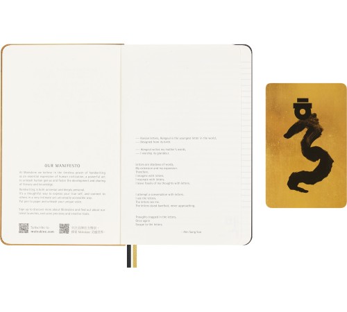 Блокнот Moleskine LIMITED EDITION YEAR OF THE DRAGON LECNYDRAGONQP060AS 130х210мм обложка текстиль 176стр. линейка золотистый Ahn Sang Soo Блокнот Moleskine LIMITED EDITION YEAR OF THE DRAGON LECNYDRAGONQP060AS 130х210мм обложка текстиль 176стр. линейка золотистый Ahn Sang Soo