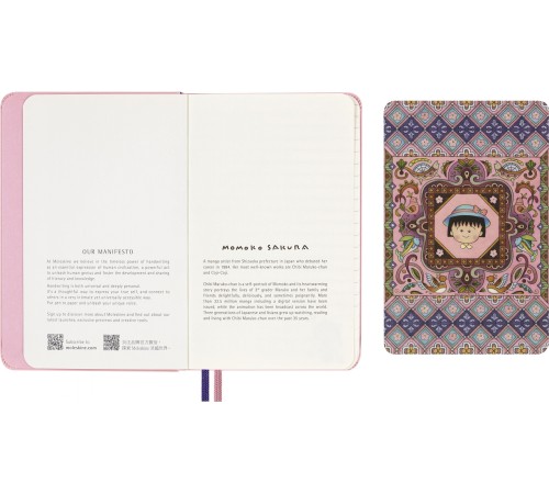 Блокнот Moleskine LIMITED EDITION SAKURA LESU07MM710NB Pocket 90x140мм обложка текстиль 160стр. линейка Momoko Sakura