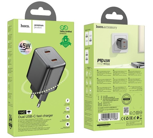 Сетевое зар./устр. Hoco N42 Elogiado 45W (PD+QC+AFC) черный