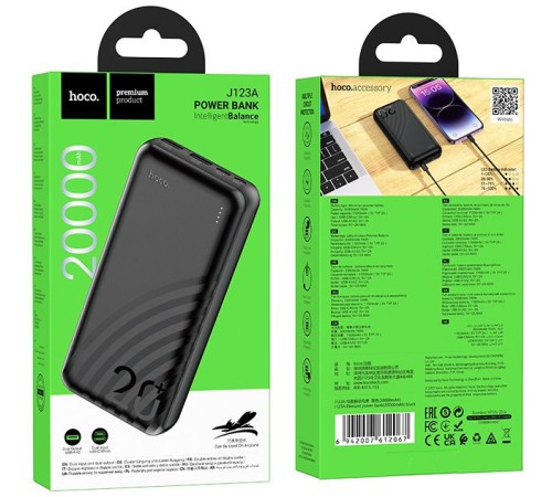 Мобильный аккумулятор Hoco J123A Element 20000mAh 2A 2xUSB-A черный