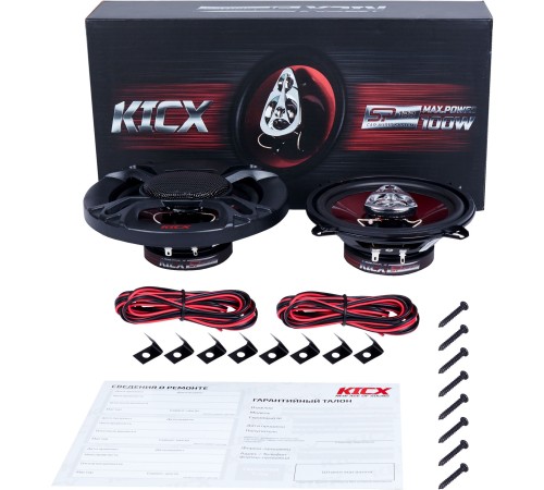 Колонки автомобильные Kicx SP 133 100Вт 89дБ 4Ом 13см (5дюйм) (ком.:2кол.) коаксиальные трехполосные