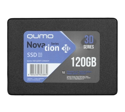 Накопитель SSD QUMO SATA3 120GB 2.5" 3D Q3DT-120GSCY OEM