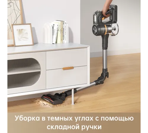 Пылесос ручной Dreame Trouver J20 250Вт серый Пылесос ручной Dreame Trouver J20 250Вт серый