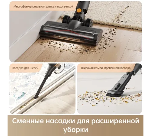 Пылесос ручной Dreame Trouver J20 250Вт серый Пылесос ручной Dreame Trouver J20 250Вт серый