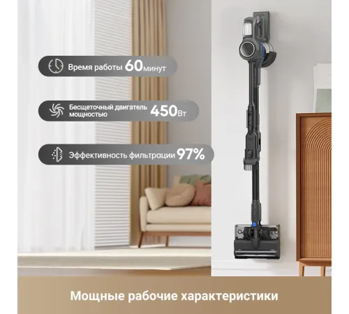 Пылесос ручной Dreame Trouver J30 450Вт серый Пылесос ручной Dreame Trouver J30 450Вт серый