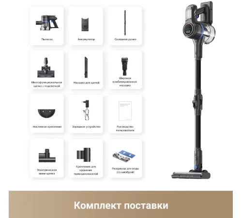 Пылесос ручной Dreame Trouver J30 450Вт серый Пылесос ручной Dreame Trouver J30 450Вт серый