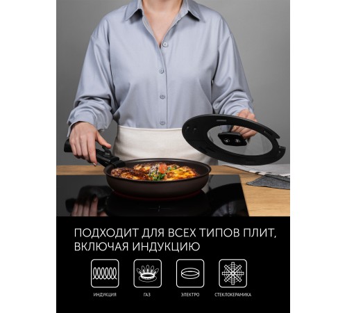 Набор посуды Polaris EasyKeep 9D 9 предметов (021653)