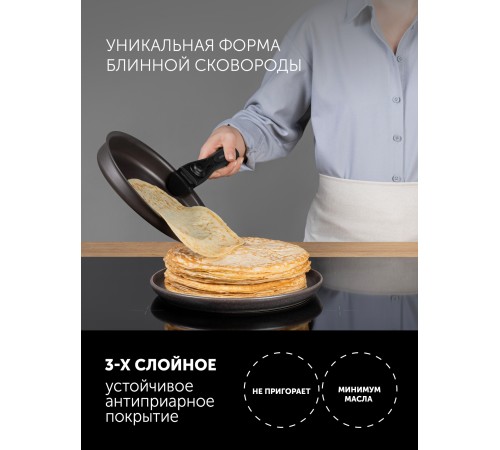 Набор посуды Polaris EasyKeep 9D 9 предметов (021653)