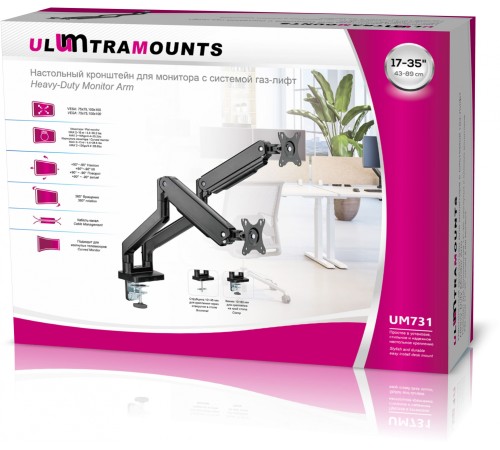 Кронштейн для мониторов Ultramounts UM731 черный 17"-35" макс.16кг крепление к столешнице поворот и наклон