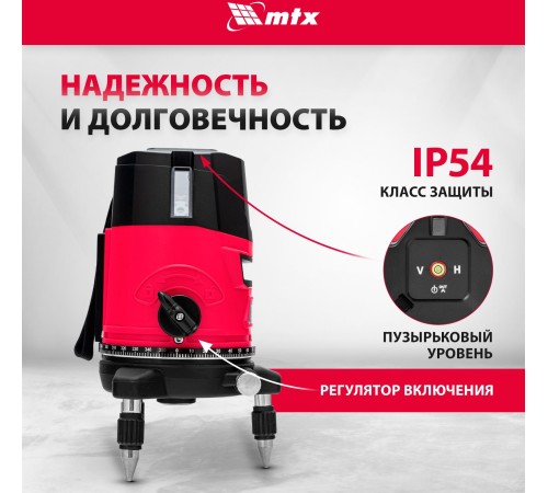 Лазерный уровень CRL-30G, 30 м, зеленый луч, акк. Li 2400 mah, резьба 5/8"// MTX Лазерный уровень CRL-30G, 30 м, зеленый луч, акк. Li 2400 mah, резьба 5/8"// MTX