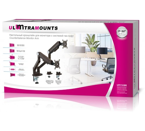 Кронштейн для мониторов Ultramounts UM733BR черный/коричневый 17"-32" макс.8кг крепление к столешнице поворот и наклон Кронштейн для мониторов Ultramounts UM733BR черный/коричневый 17"-32" макс.8кг крепление к столешнице поворот и наклон