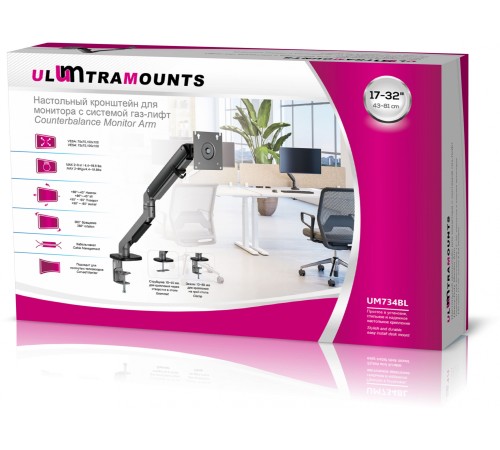 Кронштейн для мониторов Ultramounts UM734BL серый/черный 17"-27" макс.7кг крепление к столешнице поворот и наклон Кронштейн для мониторов Ultramounts UM734BL серый/черный 17"-27" макс.7кг крепление к столешнице поворот и наклон