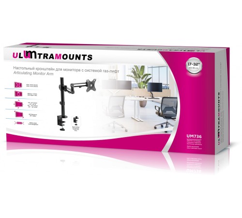 Кронштейн для мониторов Ultramounts UM736 черный 17"-32" макс.8кг крепление к столешнице поворот и наклон