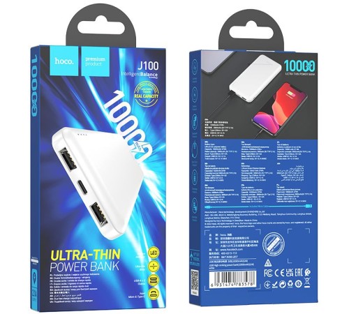 Мобильный аккумулятор Hoco J100 High-ranking white 10000mAh 2.1A 2xUSB-A белый