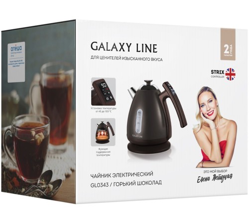 Чайник электрический Galaxy Line GL 0343 1.7л. 2200Вт коричневый