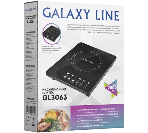 Плита Индукционная Galaxy GL 3063 черный (настольная)