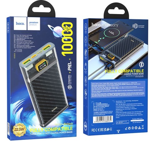 Мобильный аккумулятор Hoco J103 Discovery edition Gray 10000mAh QC/PD 22.5W 3A 2xUSB-A/USB-C серый Мобильный аккумулятор Hoco J103 Discovery edition Gray 10000mAh QC/PD 22.5W 3A 2xUSB-A/USB-C серый